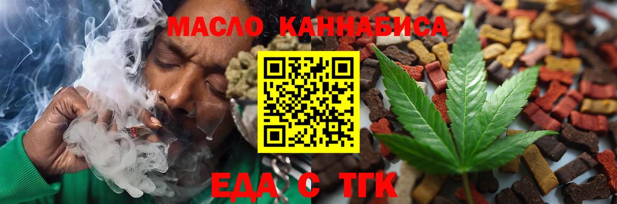 АМФЕТАМИН Архангельск