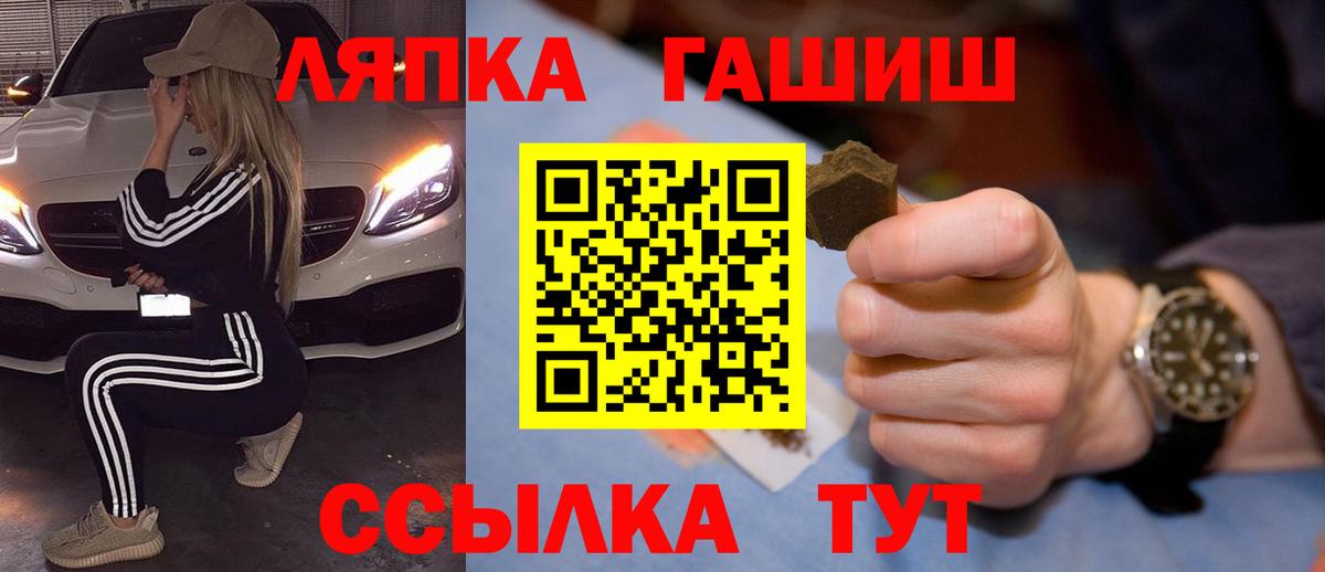 ГАШ ice o lator  Вход с VPN  Архангельск 