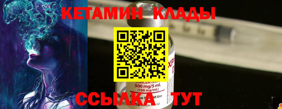 Архангельск  blacksprut маркетплейс  Вход с VPN  КЕТАМИН ketamine 