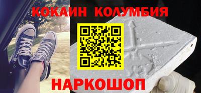 эйфоретик Пенза