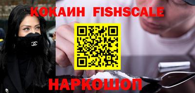 эйфоретик Пенза