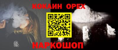 наркотики Партизанск