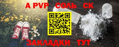эйфоретик Пенза