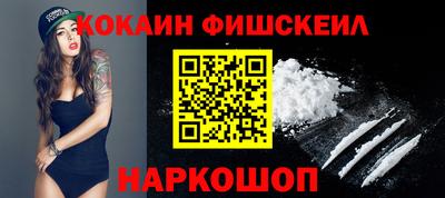 эйфоретик Пенза