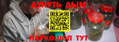 наркотики Партизанск