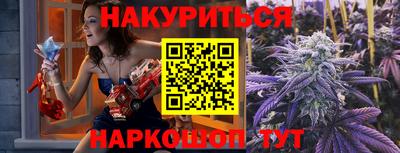 наркотики Партизанск