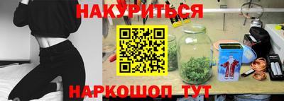 эйфоретик Пенза