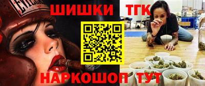 эйфоретик Пенза