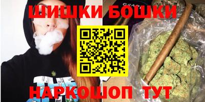 наркотики Партизанск