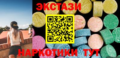 наркотики Партизанск