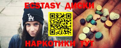 скорость Первоуральск