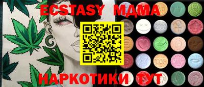 скорость Первоуральск