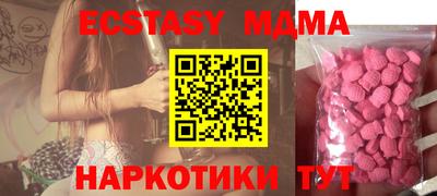 эйфоретик Пенза