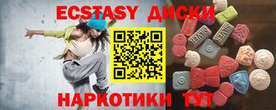 эйфоретик Пенза