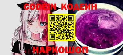 эйфоретик Пенза