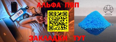 эйфоретик Пенза