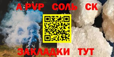 эйфоретик Пенза