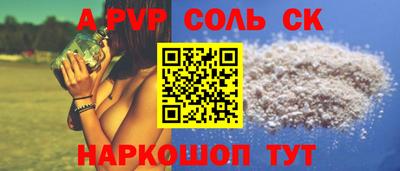 наркотики Партизанск