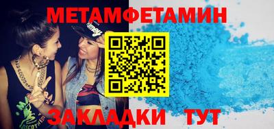 скорость Первоуральск