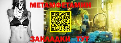 наркотики Партизанск