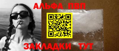наркотики Партизанск