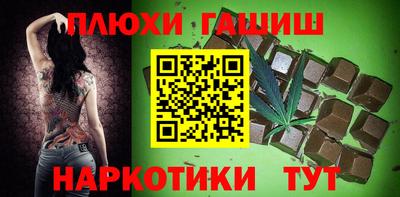 эйфоретик Пенза