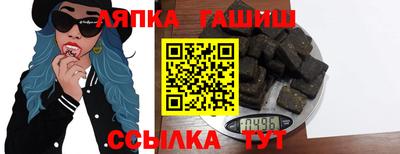 эйфоретик Пенза