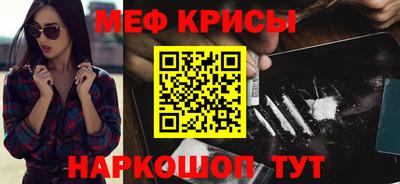 эйфоретик Пенза