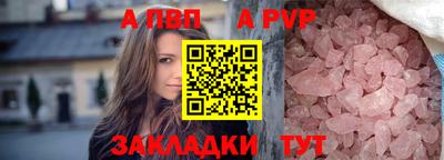эйфоретик Пенза