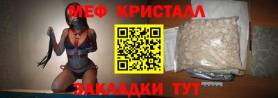 наркотики Партизанск