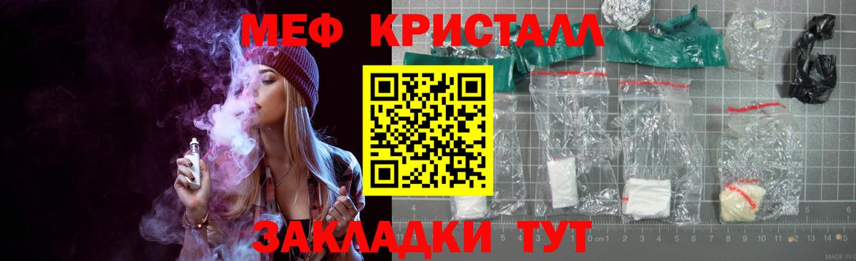 Архангельск  МЕФ мука  МЯУ-МЯУ  Мефедрон  Вход с VPN  МЯУ-МЯУ мука 