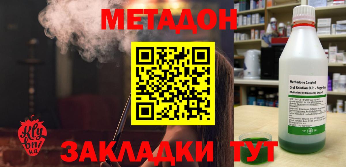 А ПВП СК кристаллы  Вход с VPN  Гашиш  МАРИХУАНА  Архангельск  Меф МЯУ МЯУ   Цена 