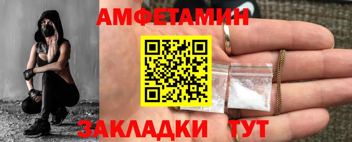 Архангельск  Метамфетамин кристалл  Метамфетамин кристалл  Вход с VPN 