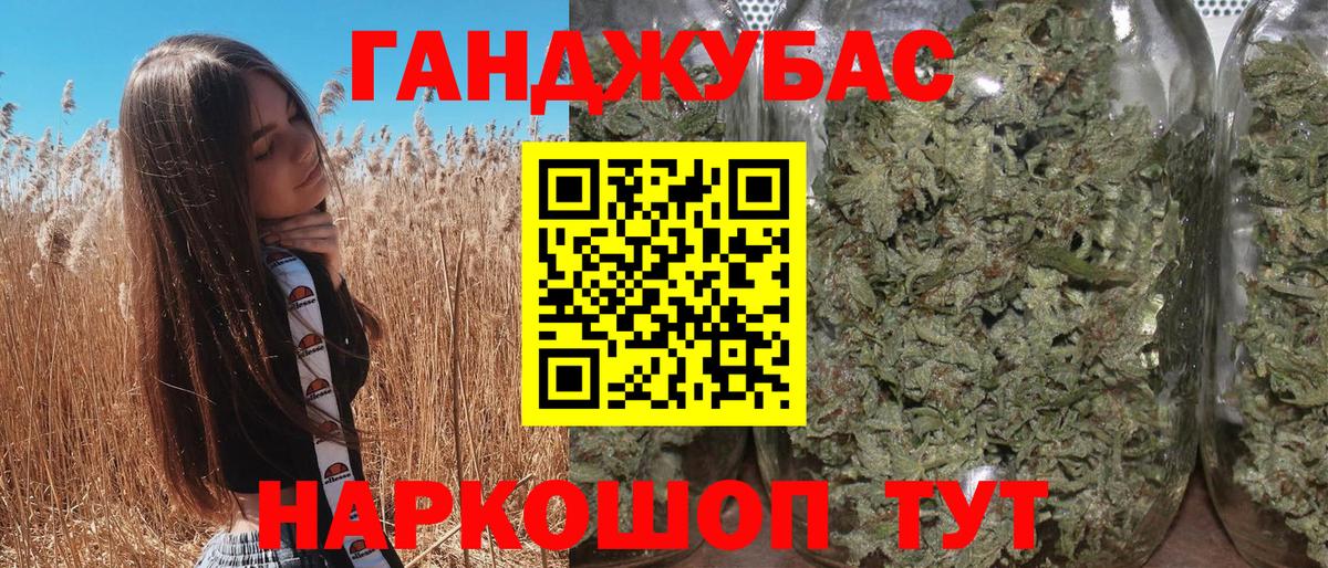 Архангельск  Каннабис планчик  МАРИХУАНА конопля  Бошки марихуана MAZAR  Вход с VPN 